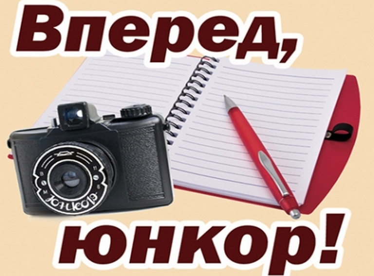 Фото с сайта www.ognikavkaza.ru